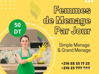 FEMME DE MENAGE PAR JOUR A BARDO FEMME DE MENAGE PAR JOUR A BARDO