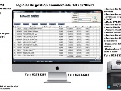 logiciel tres efficace gestion Société tunisie