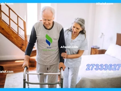 Garde malade et personnes agées a EZZAHRA Garde malade et personnes agées a EZZAHRA