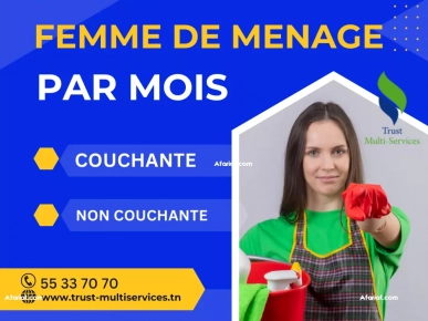 SERVICE DE NETTOYAGE A CITE ENNASR SERVICE DE NETTOYAGE A CITE ENNASR