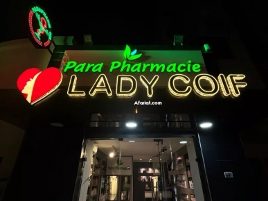 Fonds de commerce d’une boutique cosmétique/ parapharmacie à Sfax