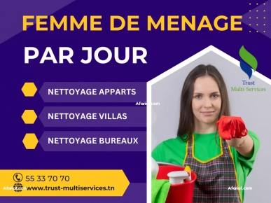 EMPLOYEES DE NETTOYAGE PAR JOUR A CITE GHAZELA EMPLOYEES DE NETTOYAGE PAR JOUR A CITE GHAZELA