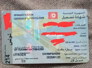 a vendre Citroën C3