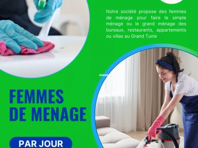 EMPLOYEE DE NETTOYAGE PAR JOUR A CITE ENNASR EMPLOYEE DE NETTOYAGE PAR JOUR A CITE ENNASR