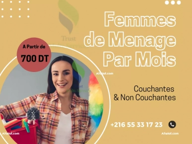 FEMME DE MENAGE COUCHANTE A KABARIA FEMME DE MENAGE COUCHANTE A KABARIA