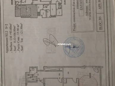 A vendre appartement S2 La Soukra