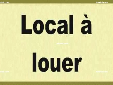 A louer un local commercial à l'avenue de Carthage A louer un local commercial à l'avenue de Carthage