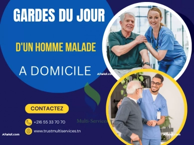 GARDE DU JOUR D'UN HOMME MALADE A CITE ENNASR GARDE DU JOUR D'UN HOMME MALADE A CITE ENNASR