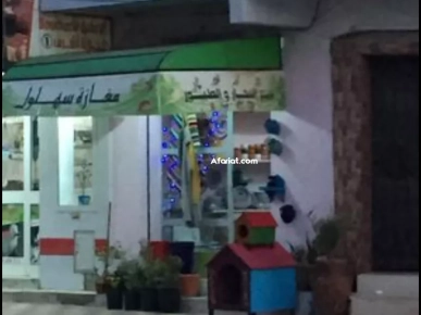 A vendre fonds de commerce A vendre fonds de commerce