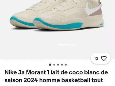 Basket Nike