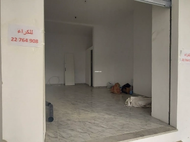 local commercial à louer local commercial à louer