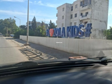 Appartement S+2 à Ksar Said 2 – Résidence Assaada