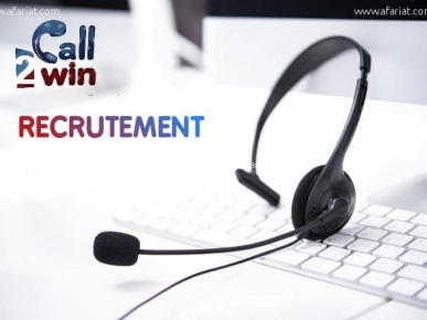 Recrutement des Téléprospecteurs Recrutement des Téléprospecteurs