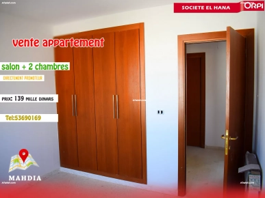Des Appartements s+2 Neuf À Vendre À Bas Prix Des Appartements s+2 Neuf À Vendre À Bas Prix