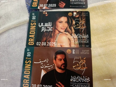 tickets physiqus :Nacif Zaytoun /Nancy Ajram