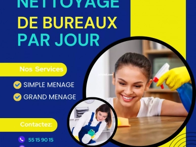 NETTOYAGE DE BUREAUX PAR JOUR A LA NOUVELLE MEDINA NETTOYAGE DE BUREAUX PAR JOUR A LA NOUVELLE MEDINA