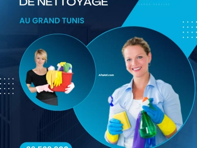 Femme de menage par jour  a tunis Femme de menage par jour  a tunis