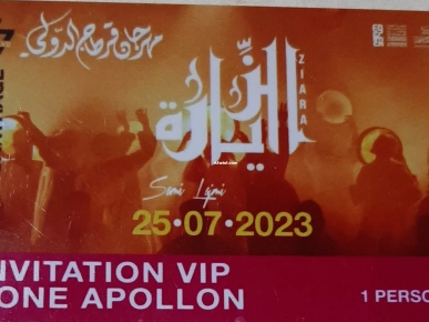 Ticket VIP soirée Eziara 25-07-2023 Ticket VIP soirée Eziara 25-07-2023