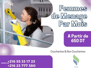 FEMME DE MENAGE COUCHANTE A CITE OLYMPIQUE FEMME DE MENAGE COUCHANTE A CITE OLYMPIQUE