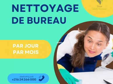 NETTOYAGE DE BUREAU PAR JOUR A SFAX NETTOYAGE DE BUREAU PAR JOUR A SFAX