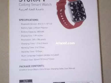 totulife STORM V avendre