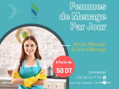 FEMME DE MENAGE PAR JOUR A GAMMARTH FEMME DE MENAGE PAR JOUR A GAMMARTH