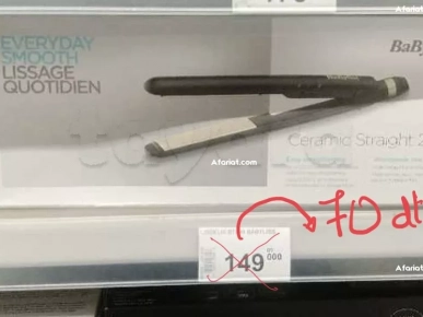 Lisseur Babyliss occasion