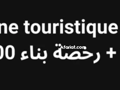 ارض للبيع في جربه ارض للبيع في جربه