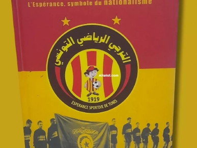 le livre rouge et jaune