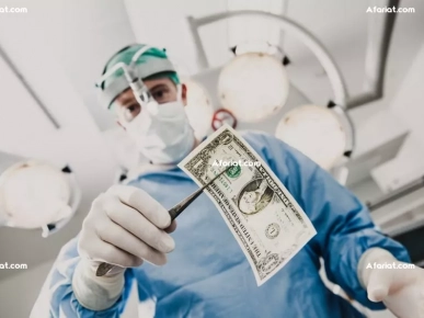 SSD solution nettoyer vos billet maculé d encre vert noir