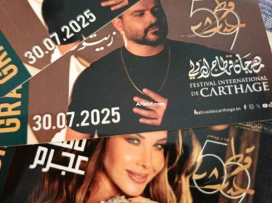 tickets physiqus :Nacif Zaytoun /Nancy Ajram