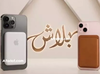 magsafe PowerBank + Wallet gratuite