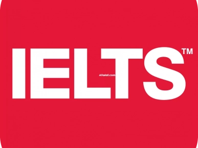 دروس تحضيرية للآيلتس و التوفلـ IELTS و TOEFL