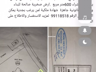 Occasion a ne pas rater a cause de delenagement Occasion a ne pas rater a cause de delenagement