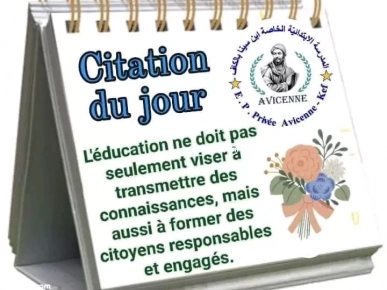 ÉTUDE Français tous les niveaux ÉTUDE Français tous les niveaux