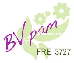 OFFRE URGENTE  EN  TUNISIE OFFRE URGENTE  EN  TUNISIE