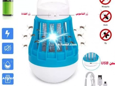 Ampoule Anti-Moustique