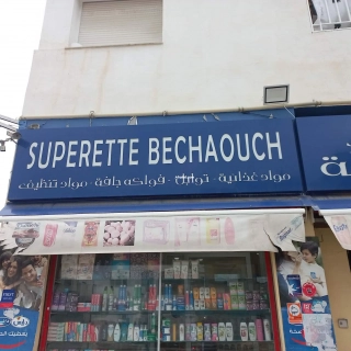 A vendre matériel intérieur et extérieur et produits d'une supérette, avec négociation de prix A vendre matériel intérieur et extérieur et produits d'une supérette, avec négociation de prix