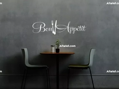 Bon Appétit Wall Decal - kitchen Wall Art