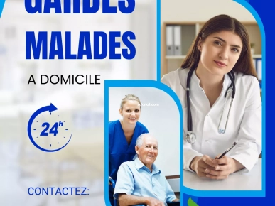 GARDE MALADE A SFAX :(HOMME) GARDE MALADE A SFAX :(HOMME)