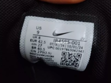 basket nike initiatore