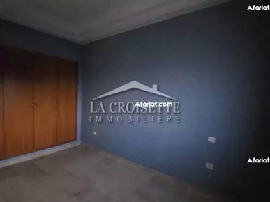 Appartement S+1 à La Marsa MAV1709