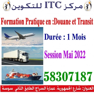 Formation 100% pratique en Douane Formation 100% pratique en Douane