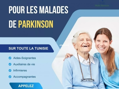 GARDES DES MALADES DE PARKINSON GARDES DES MALADES DE PARKINSON