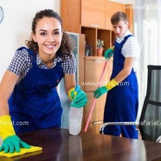 Femme de ménage Femme de ménage