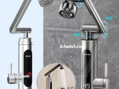 Robinet chauffe-eau électrique instantané