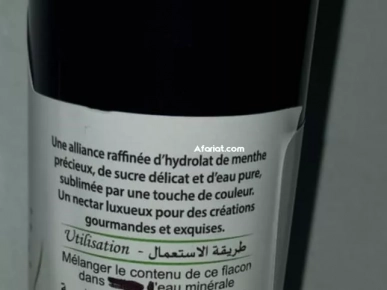 Sirop naturelle et artisanale شروبو دياري 160 Ml en gros