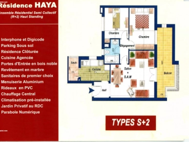 A Louer S+2 à La Soukra A Louer S+2 à La Soukra