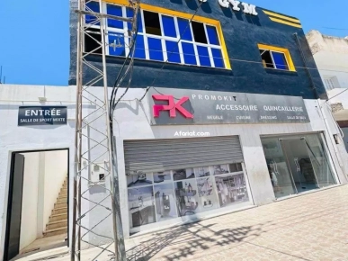 local commercial à louer