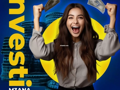 Terrain de 550 m² à Hammamet Sud Terrain de 550 m² à Hammamet Sud